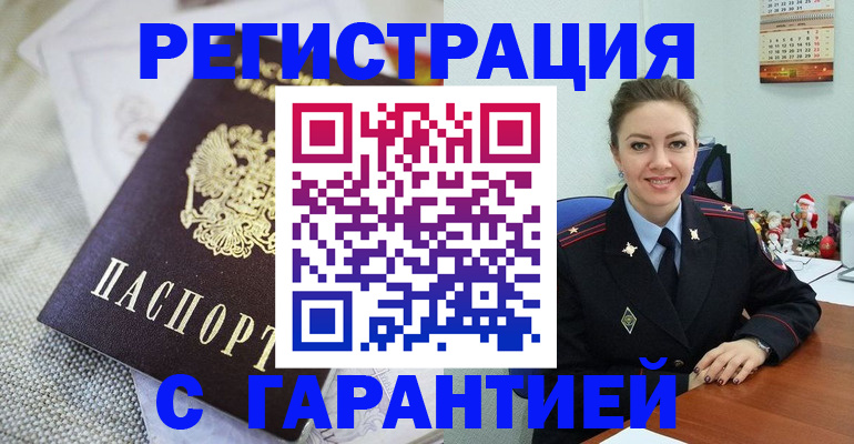 регистрация для дет. сада в Заинске